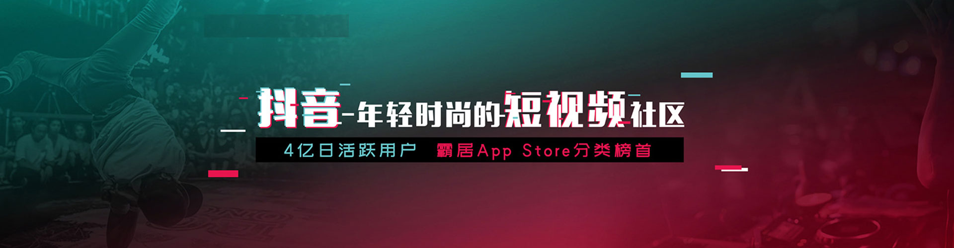 漳平推广开户