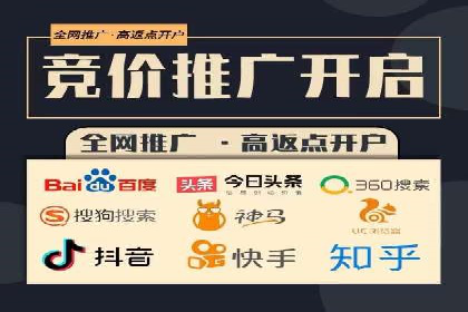 行业领先品牌的信息流开户经验分享与效果展示