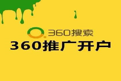 实战技巧：如何运用百度推广提高转化率