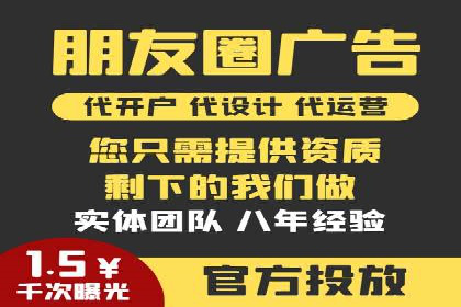探索sem竞价推广托管的未来发展趋势